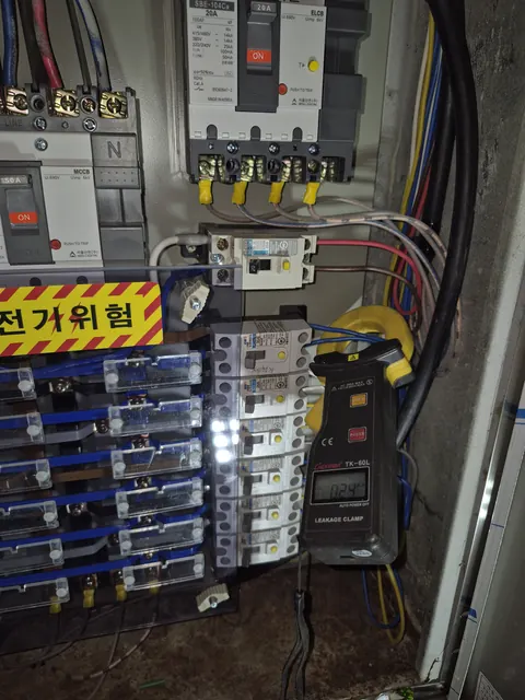 분전반의 수직 배열